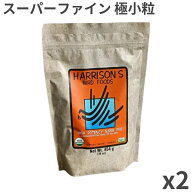 【直輸入】 ハリソン ハイポテンシー スーパーファイン 小型鳥用 454g ×2袋入