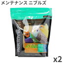 ラウディブッシュ バードフード デイリーメンテナンス 鳥類用 インコ オウム ニブルズ(超極小粒)1.25kg ×2袋入