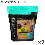 ラウディブッシュ バードフード デイリーメンテナンス 鳥類用 インコ オウム ミニ(極小粒)1.25kg ×2袋入