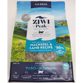 ジウィピーク ZIWI Peak マッカロー＆ラム レシピ 猫用 1kg