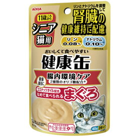 【お取寄せ品】 アイシア 健康缶パウチ 腸内環境ケア シニア猫用 40g ×12入