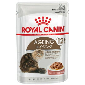 ロイヤルカナン エイジング 12+ 12歳以上 老齢猫用 85g×12×2入