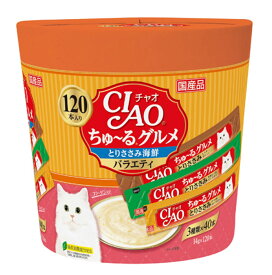 【最大400円OFFクーポンあり 期間：4月1日(水)0:00〜4月7日(火)9:59】いなば チャオ CIAO ちゅ〜る ささみ海鮮バラエティ 3種類の味入り スティック 猫 おやつ キャットフード 猫用 14g×120本