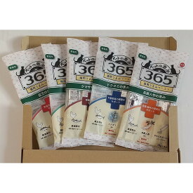【最大400円OFFクーポンあり 期間：4月1日(水)0:00〜4月7日(火)9:59】【メール便・配送日時指定不可】 新東亜交易 ペットの恵み365 猫用うまみペースト アソート 猫おやつ (10g×4本入)×5種