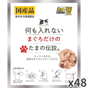 OmHi Ȃ ܂낾̂܂̓`BpE` Lp Lbgt[h EFbg 35g ×48ܓ