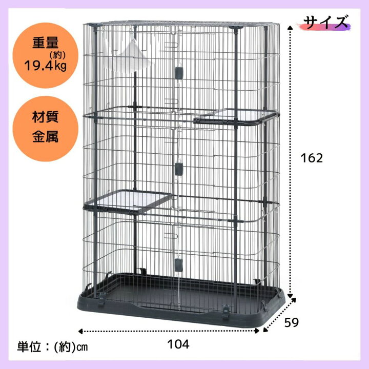 楽天市場】トムキャット 猫ケージ C502L 猫用 : トムキャット楽天市場店
