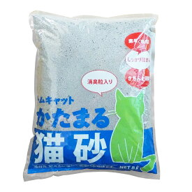 トムキャット 固まる猫砂 [消臭粒入り] 8L×4入