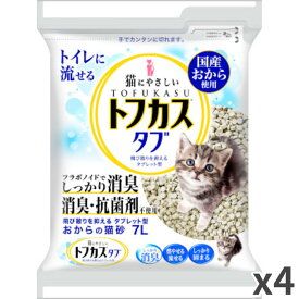 ペグテック トフカスタブ 猫用 7L ×4袋入