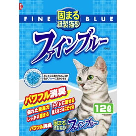 常陸化工 固まる紙製猫砂 ファインブルー 猫用 12L×10入