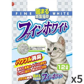 常陸化工 ファインホワイト 固まる紙製猫砂 猫用 12L ×5袋入