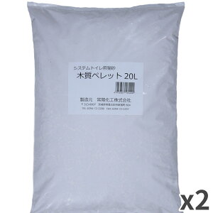 헤H VXegCp ؎ybg Lp 20L ×2ܓ