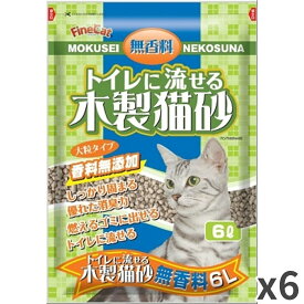 常陸化工 ファインキャット トイレに流せる 木製猫砂 無香料 猫用 6L ×6入