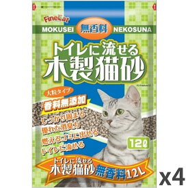 常陸化工 ファインキャット トイレに流せる 木製猫砂 無香料 猫用 12L ×4袋入