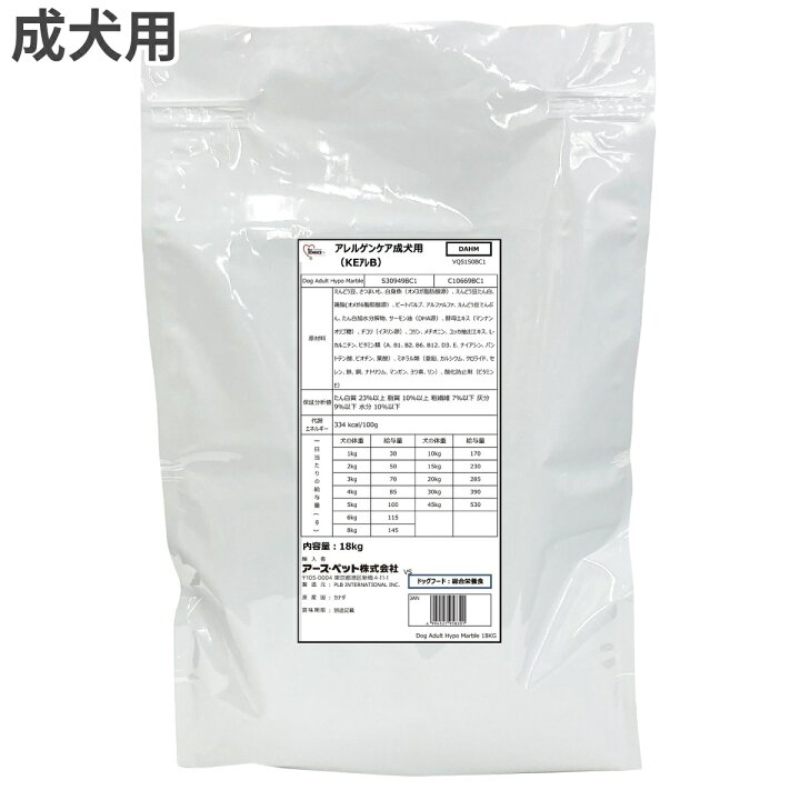 楽天市場】ファーストチョイス ChoiceS アレルゲンケア成犬用 