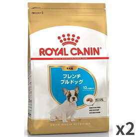 ロイヤルカナン フレンチブルドッグ 子犬用 1kg×2袋