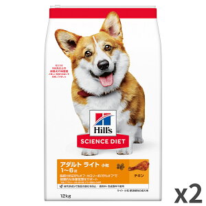 TCGX_CGbg() Hills A_g Cg 16  얞X̐p hbOt[h 12kg ×2ܓ