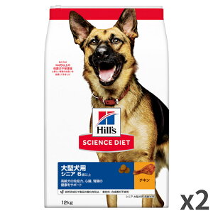 TCGX_CGbg() Hills VjA 6Έȏ ^ p hbOt[h 12kg ×2ܓ