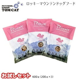 【メール便・配送日時指定不可】 トムキャット ロッキーマウンテン サーモンレシピ お試し ドッグフード 600g(200g×3)