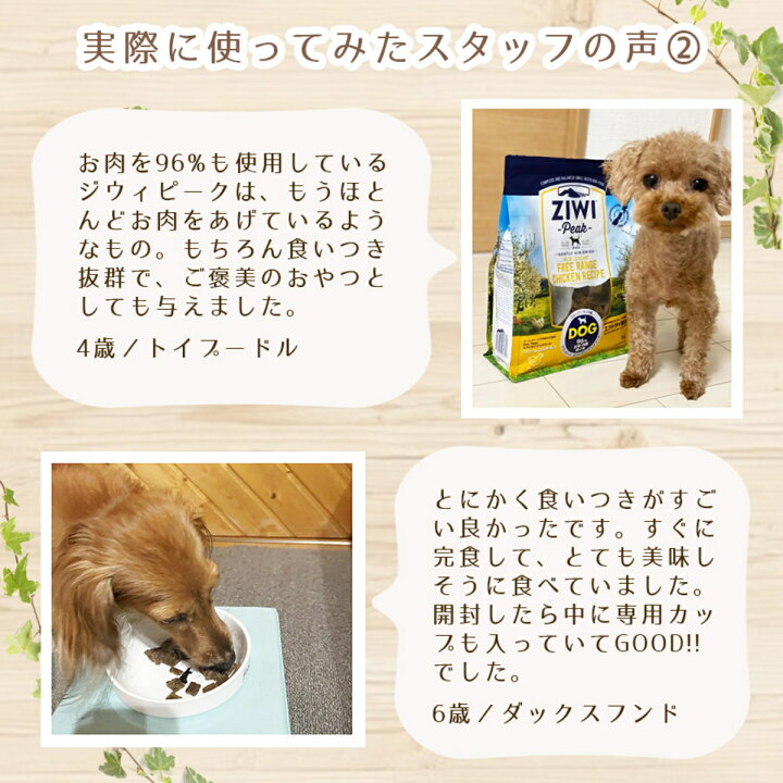 楽天市場】ジウィピーク ZIWI Peak マッカロー＆ラム レシピ 犬用 2.5 