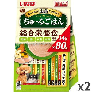 Ȃ [邲͂`[Y؃oGeB p 14g×80{×2