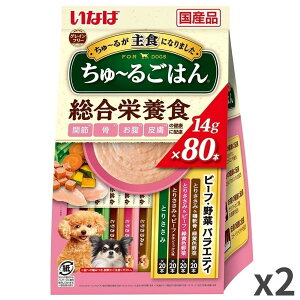 Ȃ [邲͂r[tE؃oGeB p 14g×80{×2