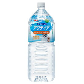 ジェックス ピュアクリスタル アクティア 犬・猫用 2L