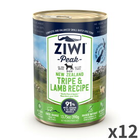 ジウィピーク ZIWI Peak 犬缶 トライプ＆ラム レシピ 犬用 ドッグフード ウェット 390g ×12缶入