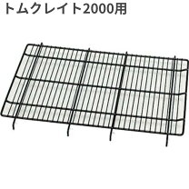 楽天市場】トムキャット（犬小屋・ケージ・ゲート｜犬用品）：ペット 