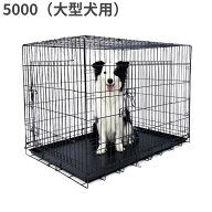 トムキャット トムクレイト5000