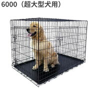 トムキャット トムクレイト6000