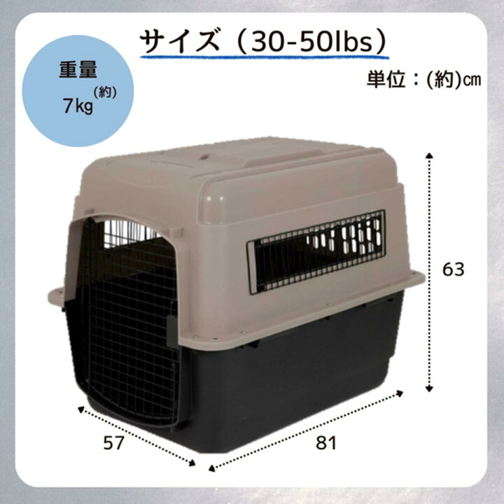 楽天市場】ペットメイト ウルトラバリケンネル 300 MLサイズ 30-50lbs 