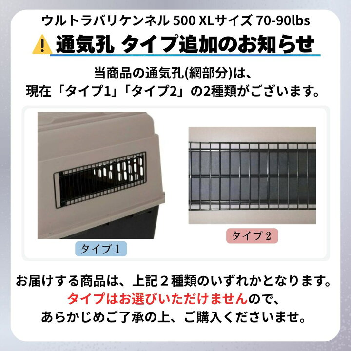 楽天市場】ペットメイト ウルトラバリケンネル 500 XLサイズ 70-90lbs 