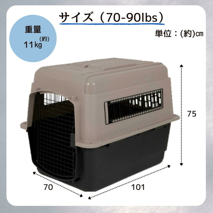 楽天市場】ペットメイト ウルトラバリケンネル 500 XLサイズ 70-90lbs 