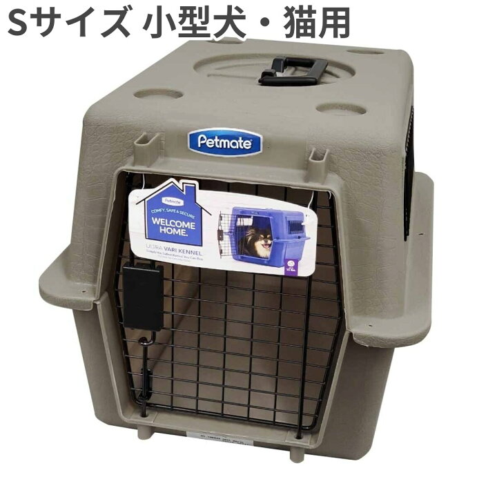 バリケンネル（VARIKENNEL）米国ペットメイト社（Petmate）長さ36 