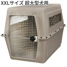 ペットメイト ウルトラバリケンネル 700 XXLサイズ ジャイアント 90-125lbs (40.8-56.7kg) トープ 超大型犬用