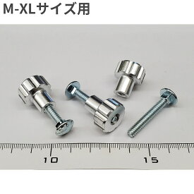 【メール便・配送日時指定不可】 ペットメイト バリケンネル 200-500 M-XLサイズ用 ネジ 12個入