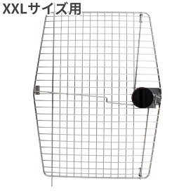 ペットメイト バリケンネル 700 XXLサイズ ジャイアント 90-125lbs用 ドア