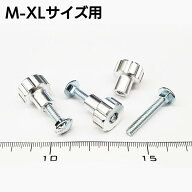 【メール便・配送日時指定不可】 ペットメイト ウルトラバリケンネル 200-500 M-XLサイズ用 ネジ 12個入