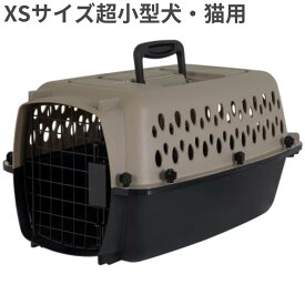 ペットメイト バリケンネル XSサイズ 10lbs (4.5kg) トープ/ブラック 超小型犬・猫用 1台|5台