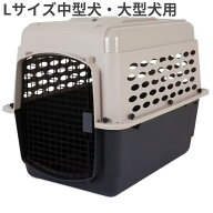 ペットメイト バリケンネル 400 Lサイズ 50-70lbs (22.7-31.7kg) トープ/ブラック 中型犬・大型犬用