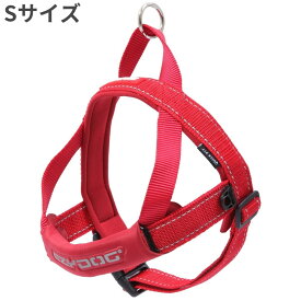 【お取寄せ品】 イージードッグ クイックハーネス S 成犬用 レッド