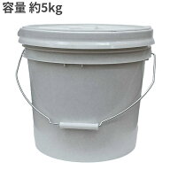 ガンマプラスチックス フードコンテナ フードストッカー Sサイズ 容量約5kg