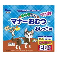 第一衛材 男の子のためのマナーおむつおしっこ用 ビッグパック 大型犬用 犬用 20枚|20枚×3袋入