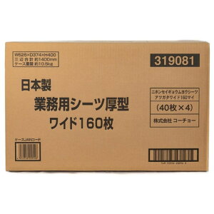 R[`[ { ƖpV[c ^ Ch p 40 ×4ܓ