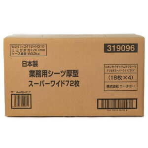 R[`[ { ƖpV[c ^ X[p[Ch 18 ×4ܓ