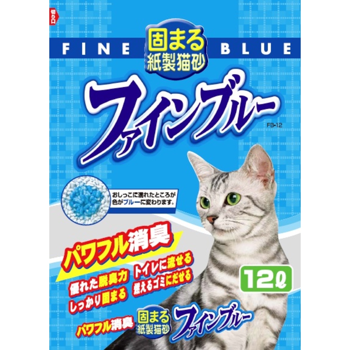 54%OFF!】常陸化工 固まる紙製猫砂 ファインブルー 猫用 12L×10入 猫用品