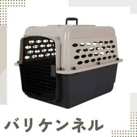 楽天市場】ペットメイト ウルトラバリケンネル 700 XXLサイズ 