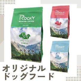 楽天市場】ファーストチョイス ChoiceS アレルゲンケア成犬用 