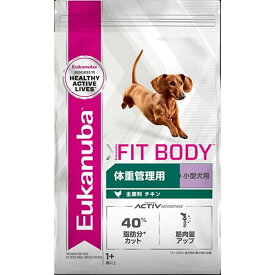 ユーカヌバ(国内) スモール フィットボディ 小型成犬用 800g