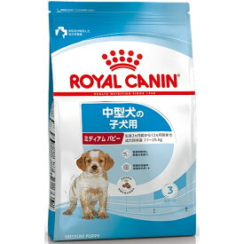ロイヤルカナン ミディアムパピー 中型犬子犬用 4kg